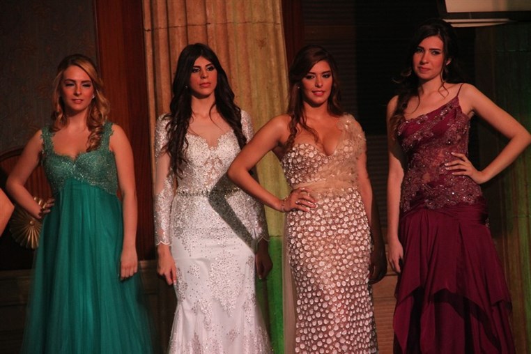 Miss Sagesse 2015